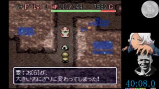地獄