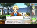 ときめきメモリアルGS4 RTA 4:06:05 6/6【ずんだもん実況】【VOICEVOX】【ときめきメモリアルGirl's Side 4th Heart】