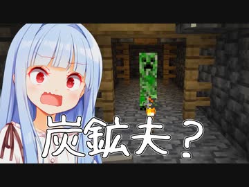 ブランチマイニングの座標間違えた恨みを炭鉱で晴らす！！！【Minecraft】