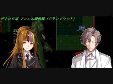 結月ゆかりのオウバードフォース戦記 MISSION18-2(前)