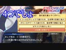大乱闘参戦を決めた地で試練　ファイアーエムブレムエンゲージ実況プレイPart51