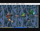SDガンダム　オペレーションUC(WS版)　プレイ動画(実況無し)