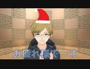 ドイツのクリスマス ④クリスマスプレゼント -Weihnachtsgeschenke