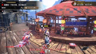 【ゆっくり実況】にわかゲーマーがモンスターハンターサンブレイクをプレイ