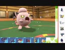 【ポケモンSV】S7 ひびのポケモンSVサザンドラ絶対選出part19【サケブシッポ】
