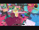 ナワバリエンジョイ勢のガチエリア【マヒマヒリゾート＆スパ】