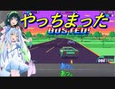 【80's OVERDRIVE】#3 80年代でレースキャリアを築く琴葉葵