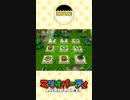 【マリオパーティ】CPUの本気 #Shorts