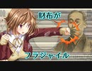 【実況】勝てばエログッズが貰えるマリオパーティ part4