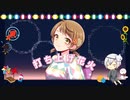 夏祭り-Arrange ver.-
