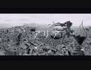 【朝の歌ってみた１１】『アリア』 / いはくし covered by nOMe