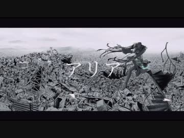 【朝の歌ってみた１１】『アリア』 / いはくし covered by nOMe