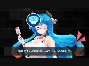【VOICEVOX】投稿者がコメント返しと補足（cv.VOICEVOX雨晴はう）　後編