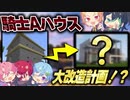 2023.06.18     緊急サプライズ生配信　part①