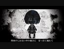 【前髪で顔を隠したい高校生が】マエガミスト歌ってみた。/”Maegamist” Ver.Amo-n