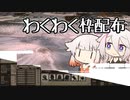 【Kenshi】UIマスク素材配布【投稿者向け】