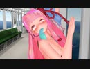 【ｺｯｼｮﾘ】茜ちゃんが全裸で電車に乗るだけ