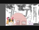 【東方手書き】銭ゲバ依神ちゃん　28
