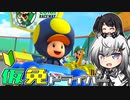 仮免ドライバーアリアルさん #80【マリオカートツアー】