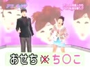 沼地惑星ガショウーズラのオセチンコープのストアッコ【合作単品】
