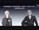 【エモクロアTRPG】職場の後輩とTRPG【音声合成で実卓リプレイ】