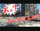 【フォールアウト４】スクラップ・ラット【ランダムイベント】【スカベンジャー】