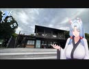 【VOICEROID車載】とびしが　その１