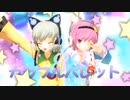 【東方MMD】『カラフルバレット８８』【試験動画】