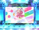 スクフェス2 Reflection in the mirror [EX]