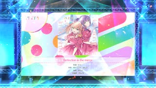 スクフェス2 Reflection in the mirror [EX]