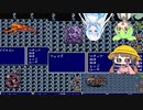 防具禁止でFF4　その１6　月の地下渓谷　ボイスロイド実況