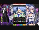 ヒロイン絶滅計画 絶望の包囲網