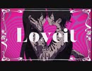 【繭吉＠おおすみ】『Loveit?』歌ってみた
