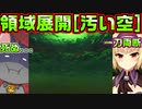 【ニャー】#64　絶対絶命の状況で編み出した秘策とは【ノラと皇女と野良猫ハート】