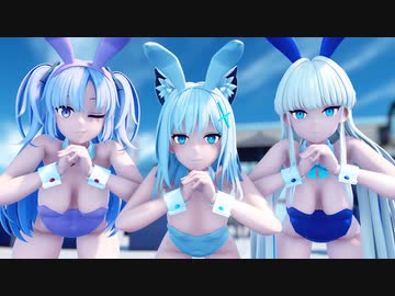 【MMD】バニーユウカ & シロコ & トキ - チョコレイト・ディスコ 【ブルーアーカイブ】