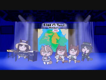自作したたぬき動画まとめ30