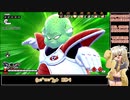 【ドラゴンボールザブレイカーズ】春日部つむぎのガバレイダー20