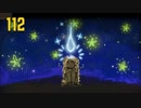 【プレイ動画】バス旅Part112【Limbus Company】