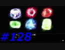 フルボイスで探偵 神宮寺三郎 PRISM OF EYESを実況プレイ 128日目