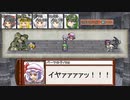 [東方遊戯卓]　SW2.0　『GM　紅　美鈴の受難（仮題）』　＜5-10＞（後編