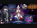 【遊戯王MD】ミリアルの音響ダイナミストで行くレジェンドアンソロジー：GX【CoeFont実況】