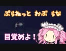 【Planet of Lana】四国めたん 姉を探して三千里 part8【VOICEVOX実況】