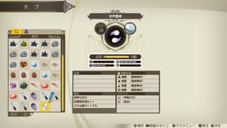 ルルアのアトリエを実況してくぜ#１０４