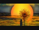 病的な太陽 / 重音テトSV