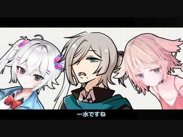 ソラからのミズ【八百万夜行祭】