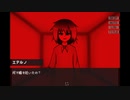 ○○○○の少女と話してみた