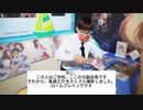 夢の小売店 4-2