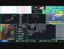 【緊急地震速報（予報）】大隅半島東方沖　最大震度3