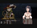【ダンメモ５周年】『フォルティア』 ＃３１【ナイツ・オブ・フィアナ】