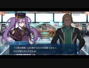 勇者が往く　FGO１部を越えたので２部初見実況　part520